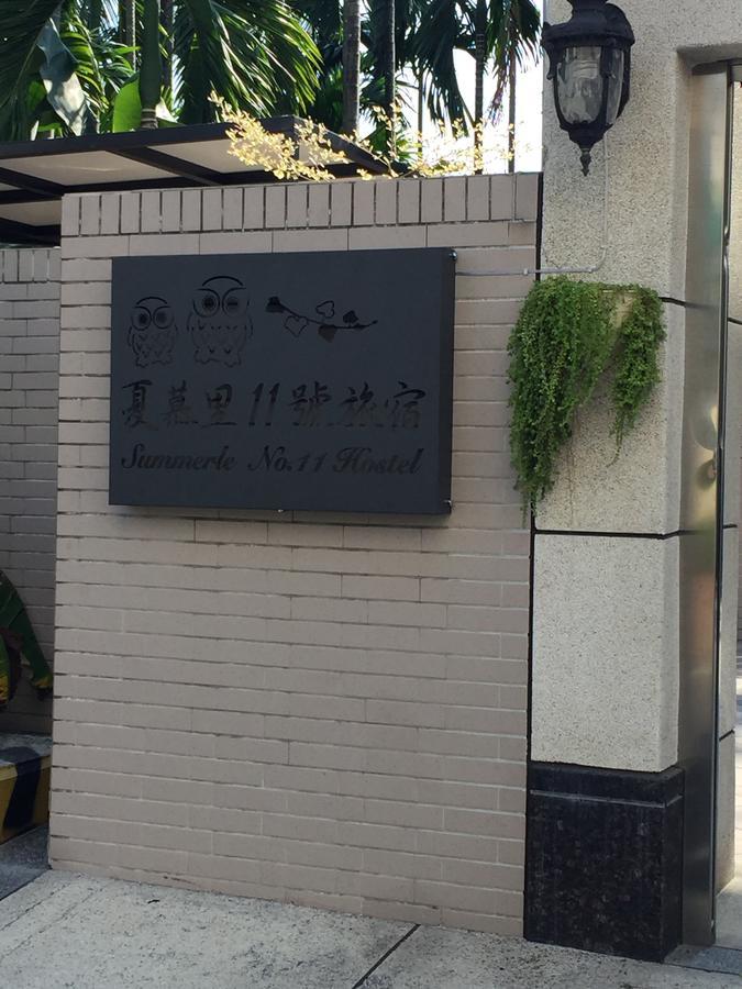夏慕里11号旅宿 Chaozhou 外观 照片
